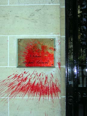 Zap de l'ambassade du Maroc